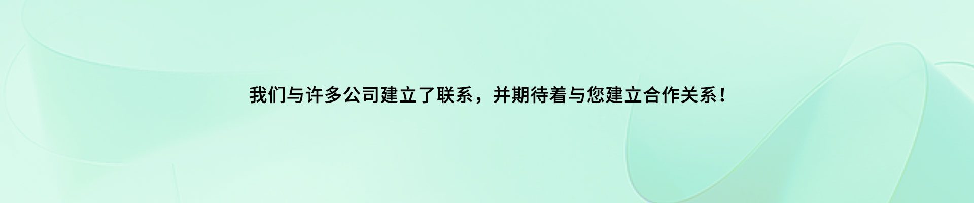 底部